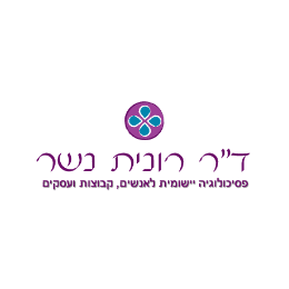 client-logos-ronitnesher